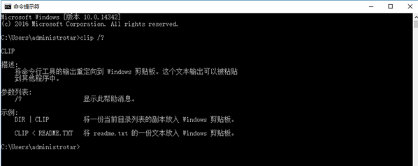 ��win10���������ٴ򿪼��а壿