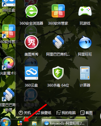win7�����Ҳ����칫������ô�죿