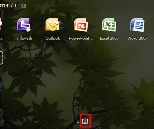 win7�����Ҳ����칫������ô�죿