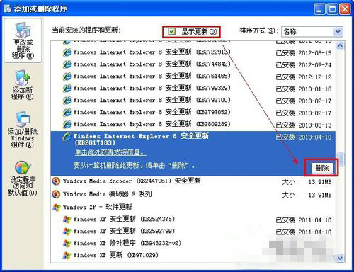 XP�����ҳʱ��������459��ʲô��˼��