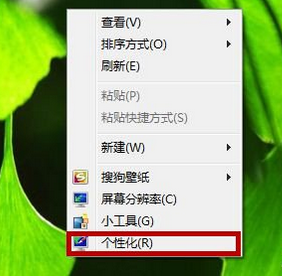 win7ͼ��ȫ���ɺڰ׻����ʽ��ô�죿
