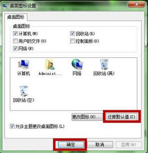 win7ͼ��ȫ���ɺڰ׻����ʽ��ô�죿