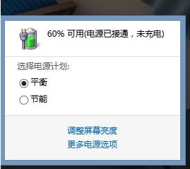 win8�ʼǱ�����޷�������ô�죿