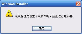 ��XP���޷���װĳЩӦ����ô�죿