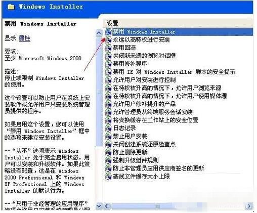 ��XP���޷���װĳЩӦ����ô�죿