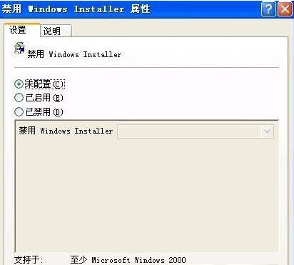 ��XP���޷���װĳЩӦ����ô�죿