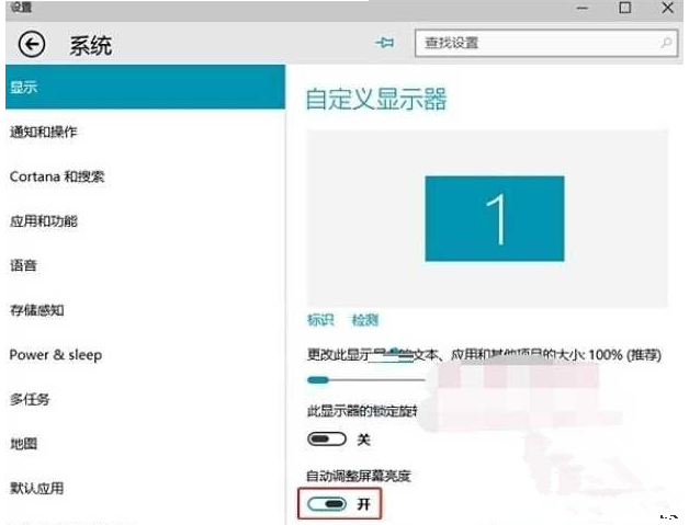win10��ʾ�����ǳ����Զ��䰵�������ô�죿