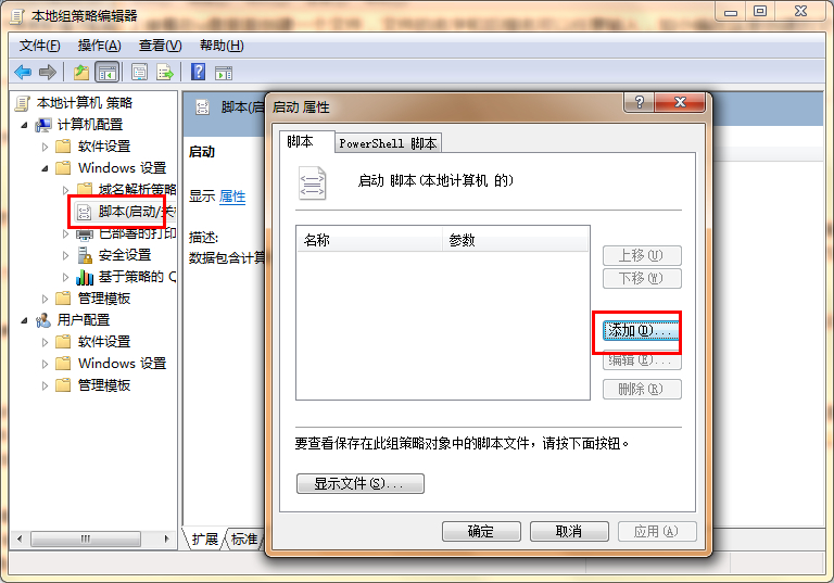 win7��������U�̿���Կ�׵�����
