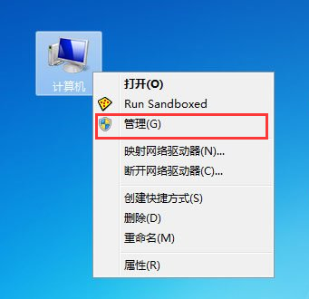 win7�����رմ̶��ķ�����?