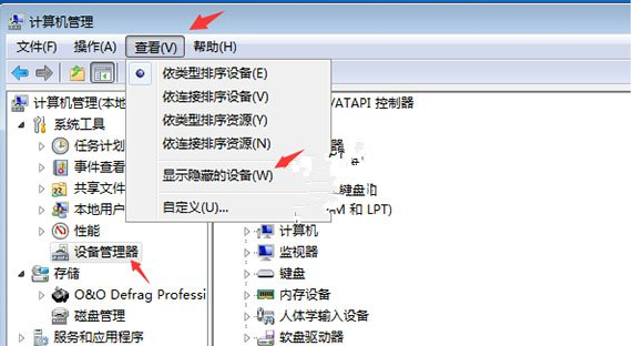 win7�����رմ̶��ķ�����?