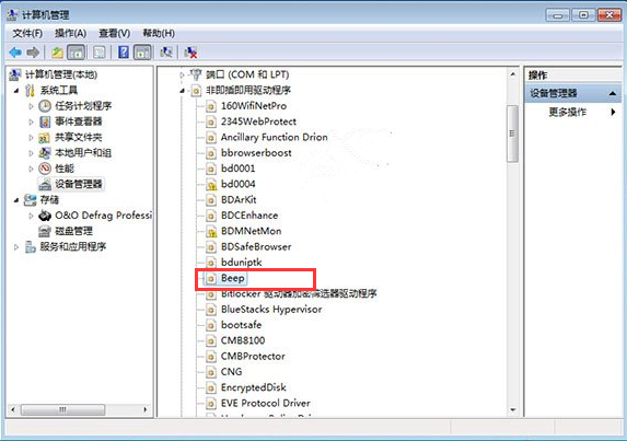 win7�����رմ̶��ķ�����?