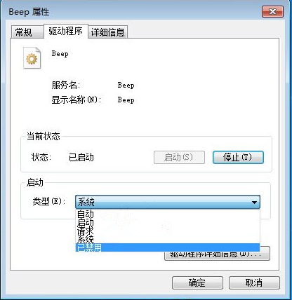 win7�����رմ̶��ķ�����?