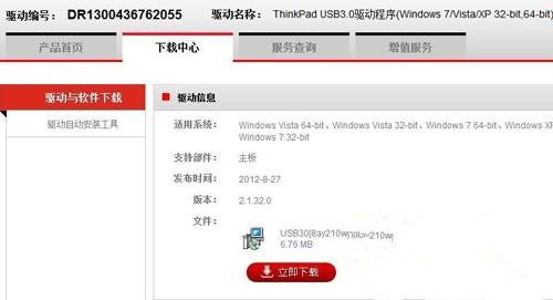 3.0��U���޷���XP������ʹ����ô�죿