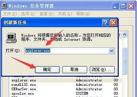 XP������ֻ��һ�ű�ֽ��ô�죿