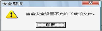 win7��IE��ȫ��������޷�������ô�죿