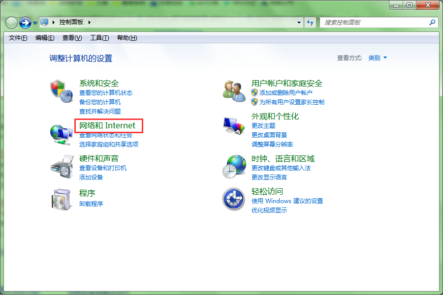 win7��IE��ȫ��������޷�������ô�죿