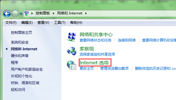 win7��IE��ȫ��������޷�������ô�죿