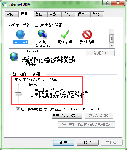 win7��IE��ȫ��������޷�������ô�죿