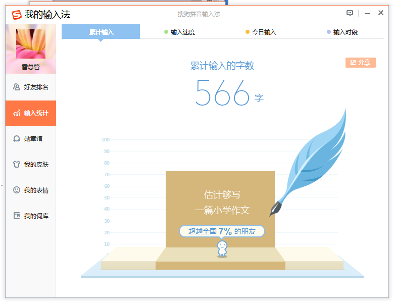 win10���������ѹ��鿴�����ٶȣ�