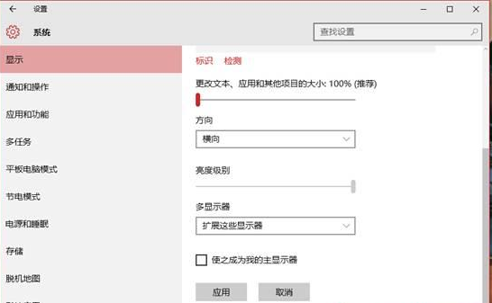 ����win10����Ҳ�������ͬ�Ļ���