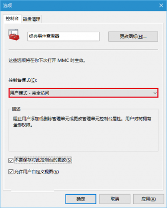 win10�û�ϲ���ϰ汾�Ĳ鿴����ô�죿