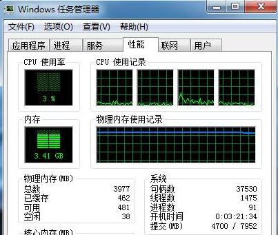 win7����β���CPUռ���ʸߵ�Ӧ�ã�