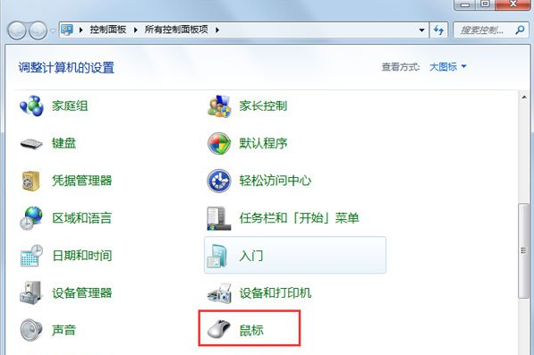 win7�����ͣ�������޷��ƶ���ô�죿