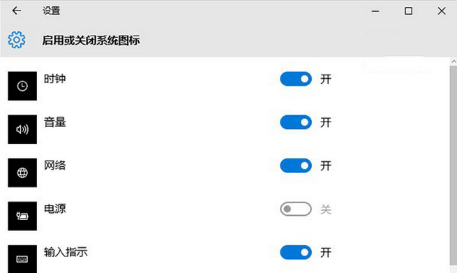 win10ͼ�������е�Դѡ���ѡ��ô�죿