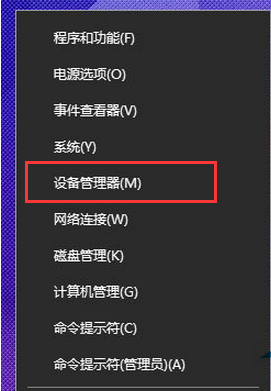 win10ͼ�������е�Դѡ���ѡ��ô�죿