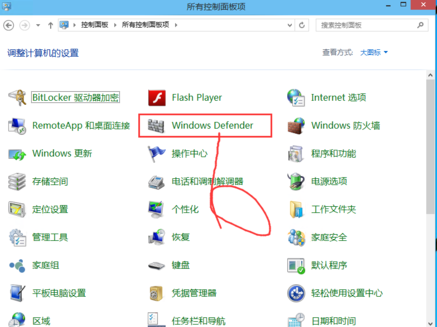 ��������defenderɨ��ľ��������