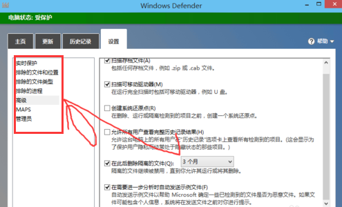 ��������defenderɨ��ľ��������