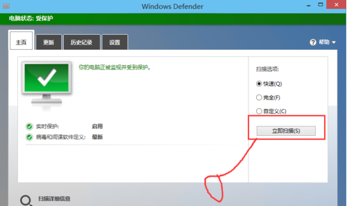 ��������defenderɨ��ľ��������