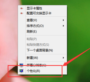 win7������忪�������˽̳�