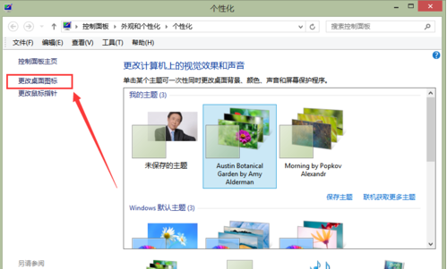 win7������忪�������˽̳�