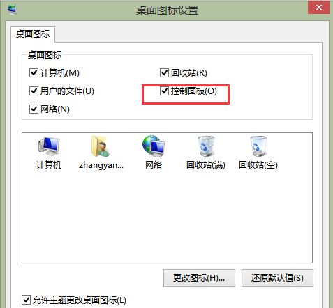 win7������忪�������˽̳�