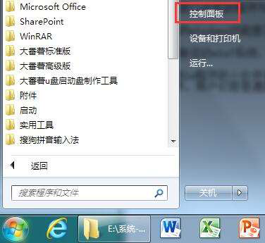 win7�һ�IE���ռ���������
