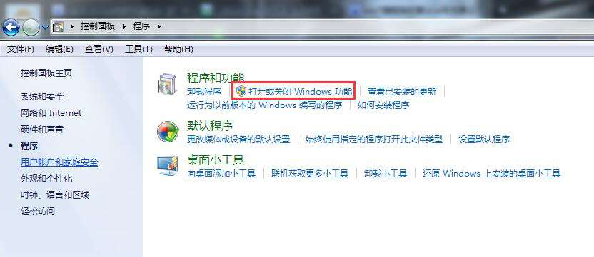 win7�һ�IE���ռ���������