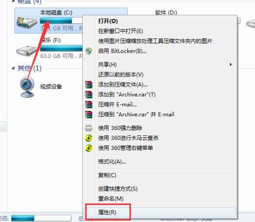 win7��������Ҫ�弰�ļ�ɾ��ѡ��