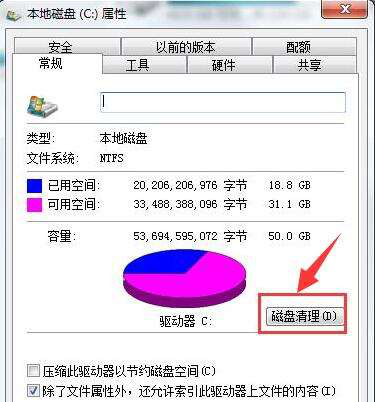 win7��������Ҫ�弰�ļ�ɾ��ѡ��