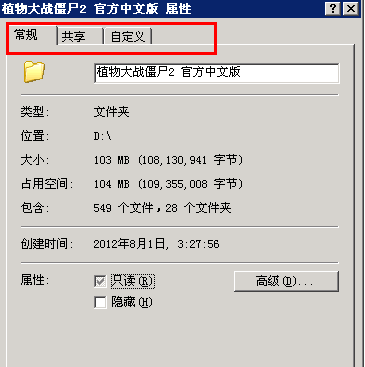 XP������������Ӱ�ȫѡ���