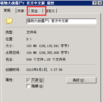 XP������������Ӱ�ȫѡ���