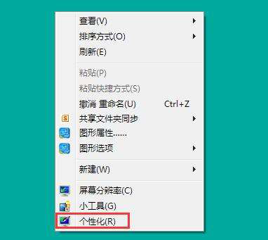 ��ν�win7�������ֱ任����һ�ַ��