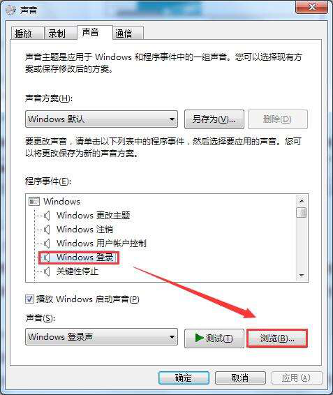 ��ν�win7�������ֱ任����һ�ַ��