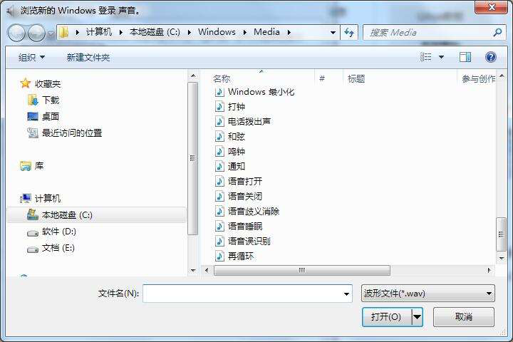 ��ν�win7�������ֱ任����һ�ַ��