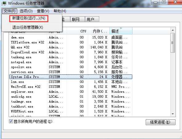 win7�������ں���������������ô�죿