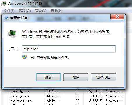 win7�������ں���������������ô�죿