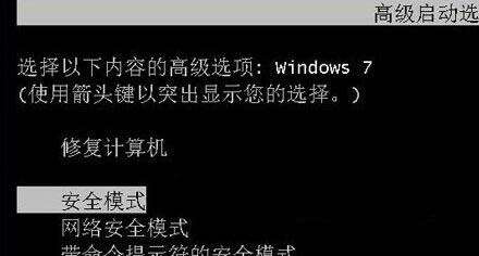win7�������ں���������������ô�죿