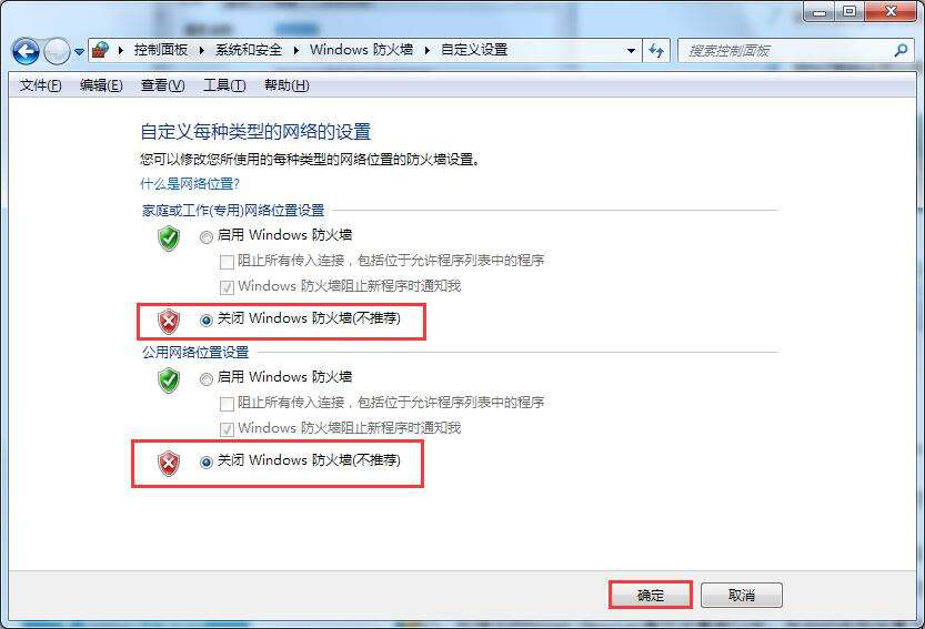 ������win7��ӡ���񲻿��õķ���
