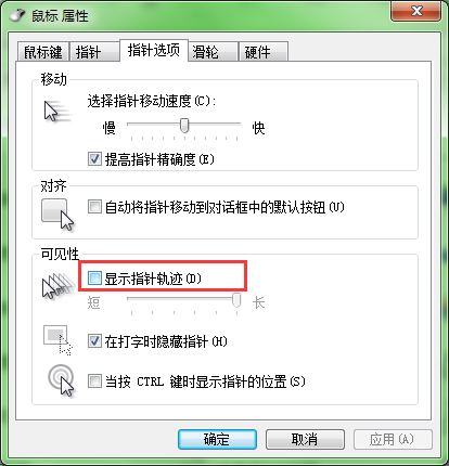 win7�������Сβ����ô�죿