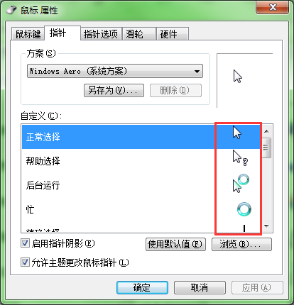 win7�������Сβ����ô�죿